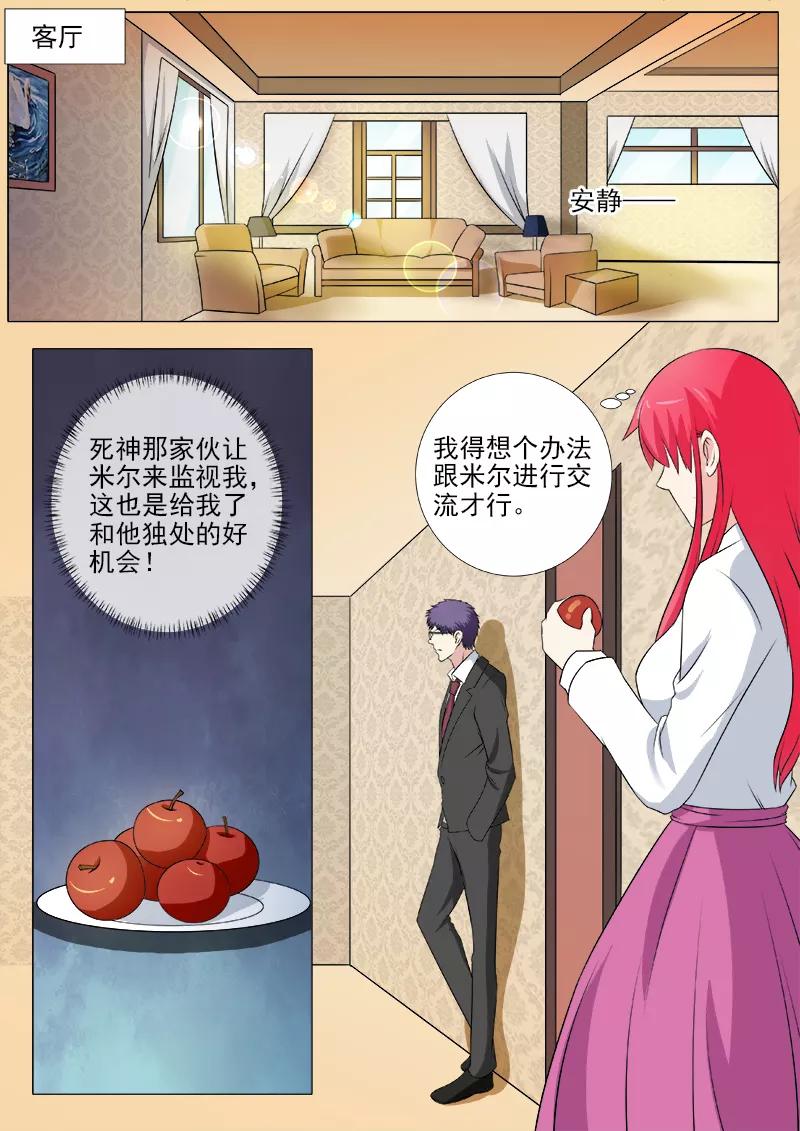 第253话 断他左臂右膀1