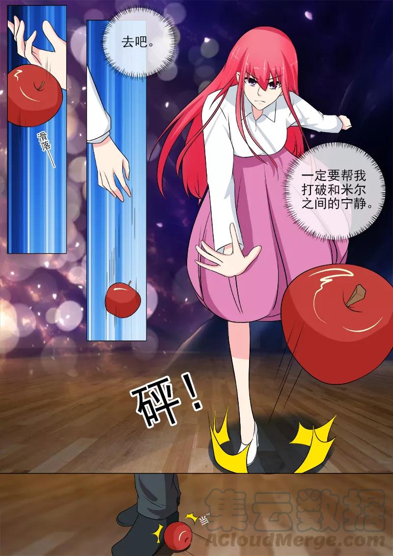 第253话 断他左臂右膀2