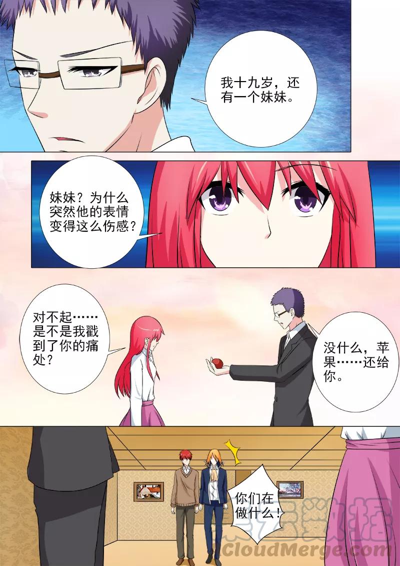 第253话 断他左臂右膀4