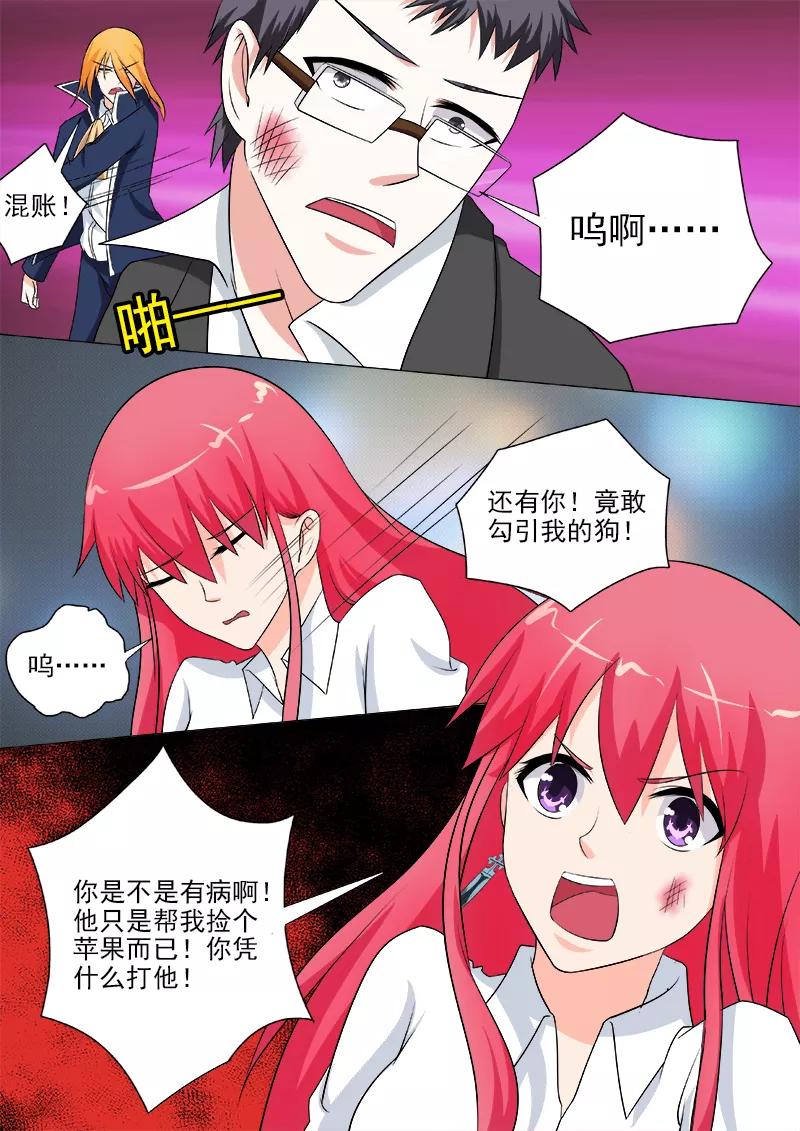 第253话 断他左臂右膀5