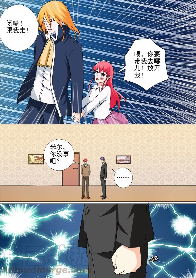 第253话 断他左臂右膀6