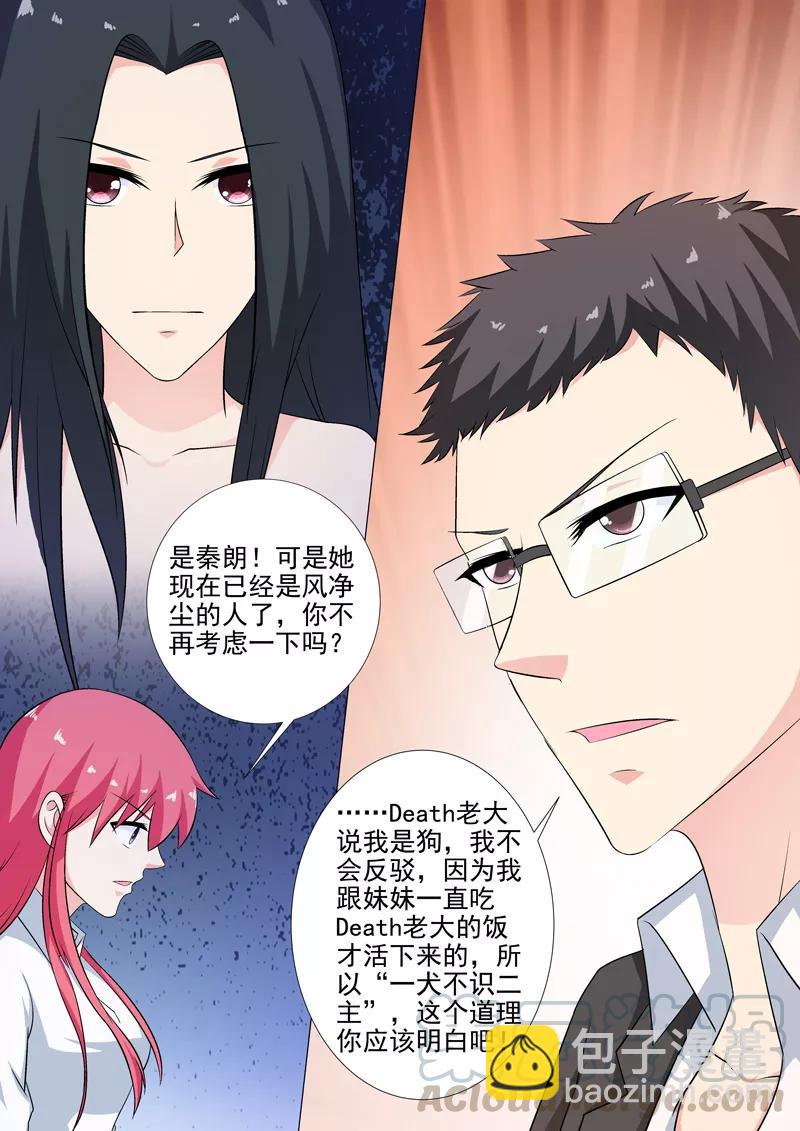 第254话 母亲2