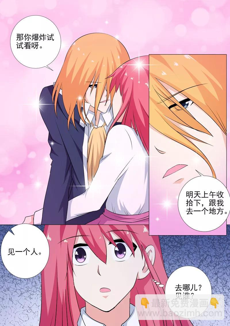 第254话 母亲5