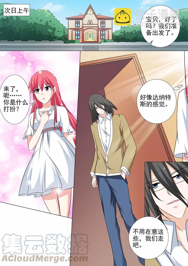 第254话 母亲6