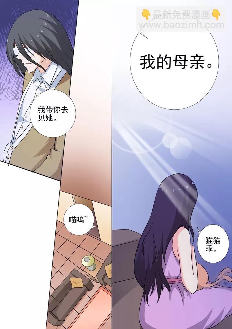第254话 母亲7