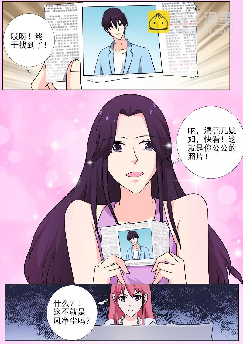 第255话 暴走的母亲3
