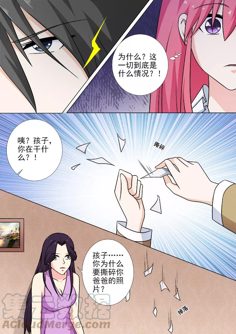 第255话 暴走的母亲4