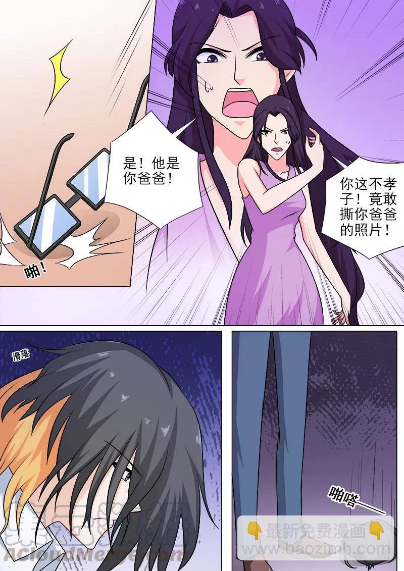 第255话 暴走的母亲6