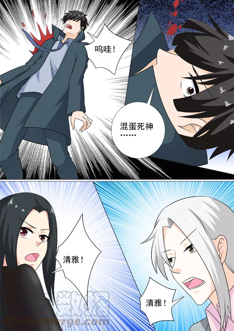 第260话 束手无策4