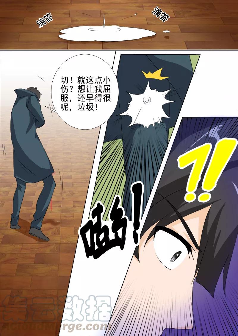 第261话 三选一4