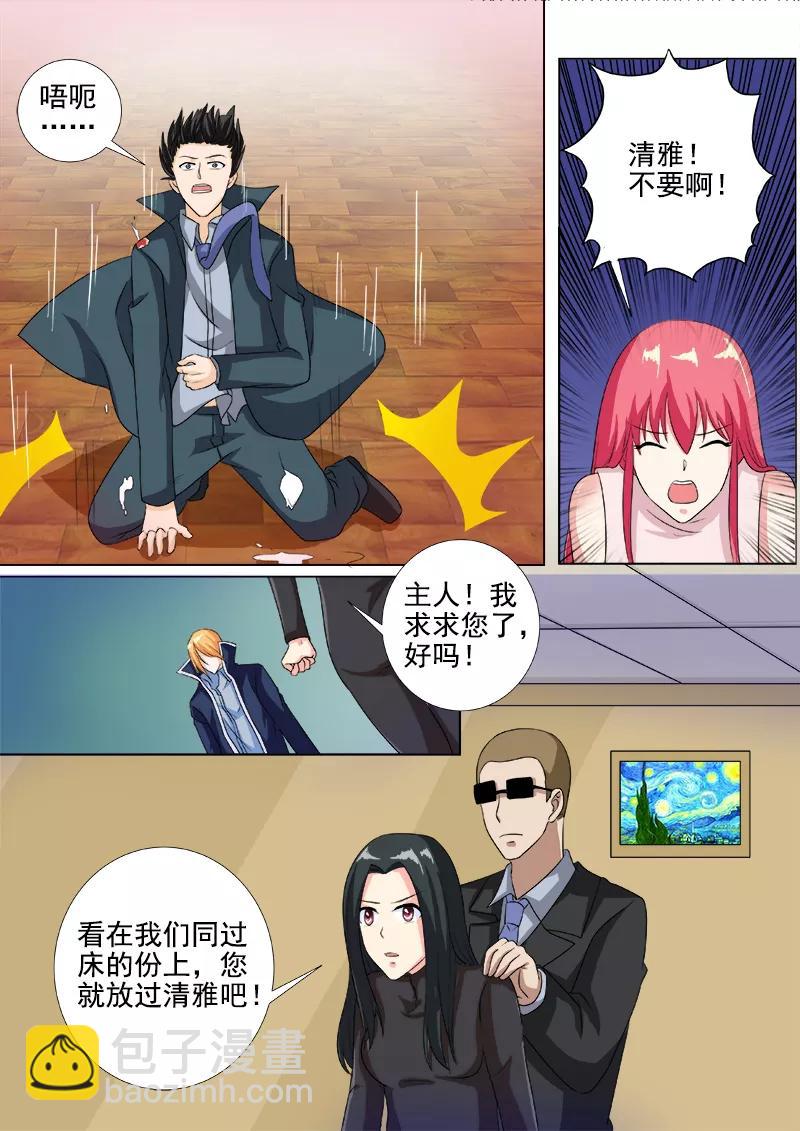第261话 三选一5