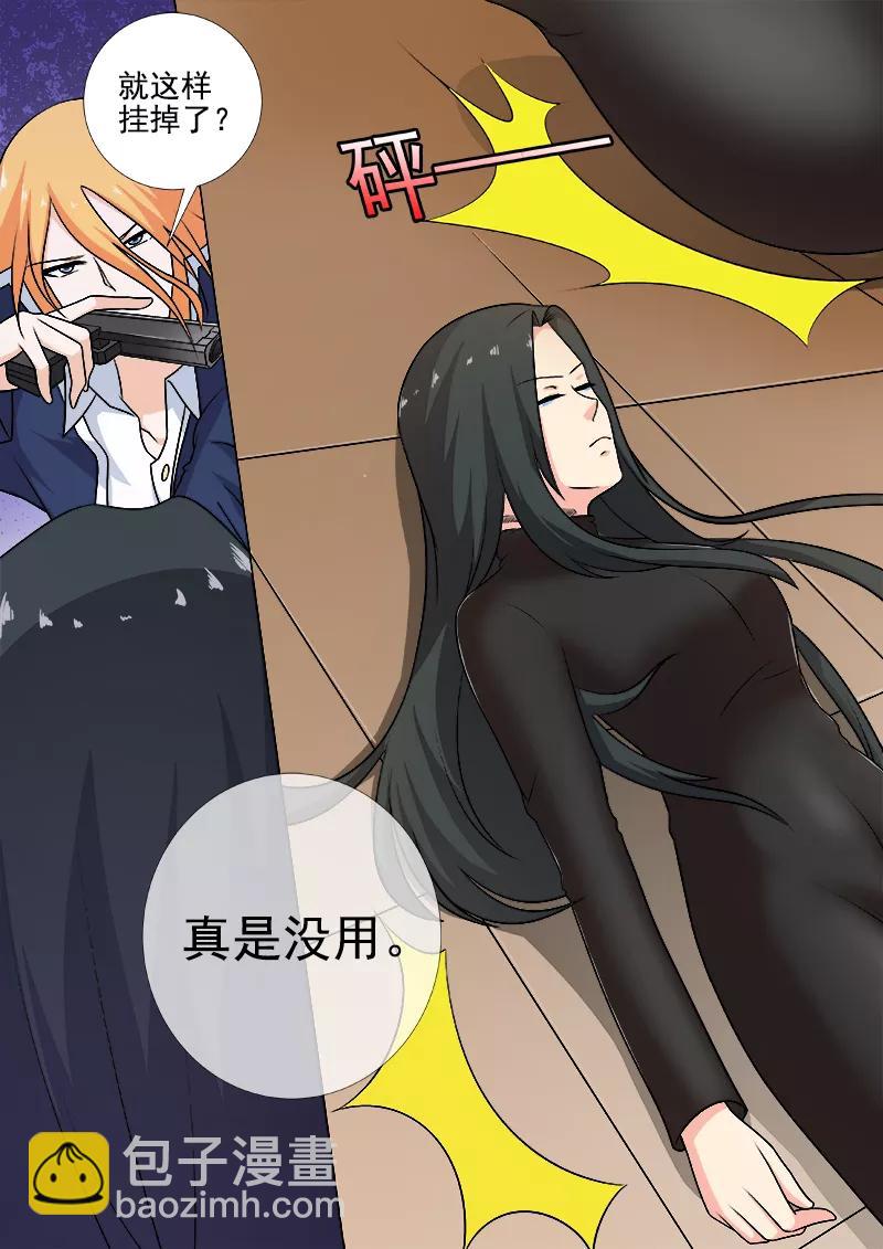 第263话 死了都要爱3