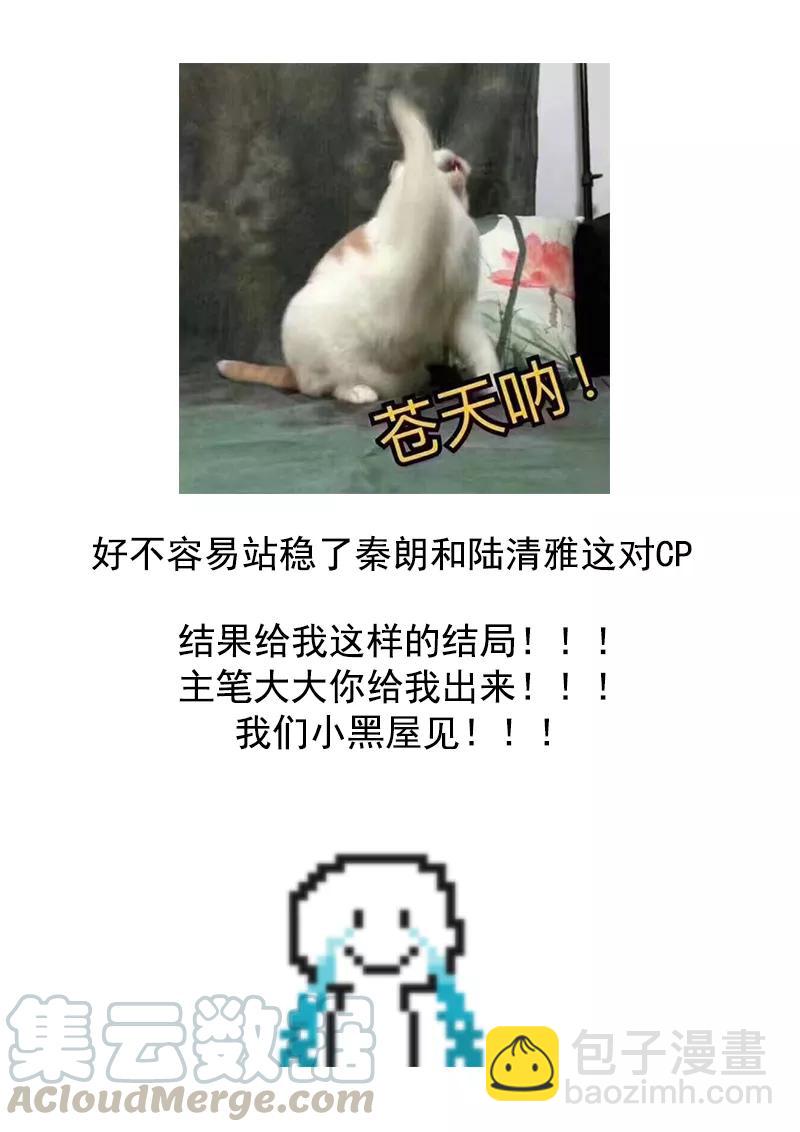 第263话 死了都要爱8