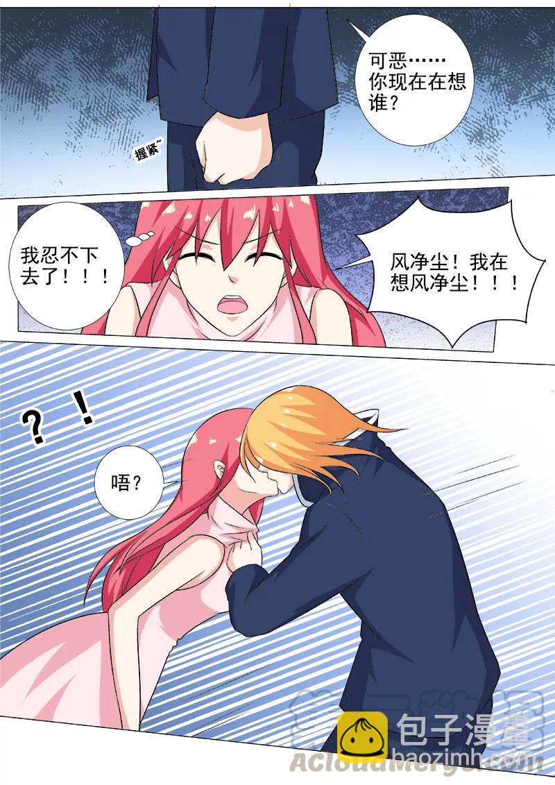 第265话 放我离开2