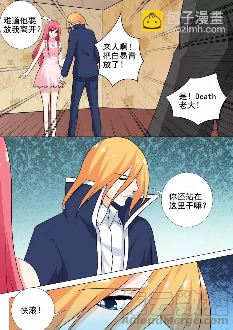 第265话 放我离开4