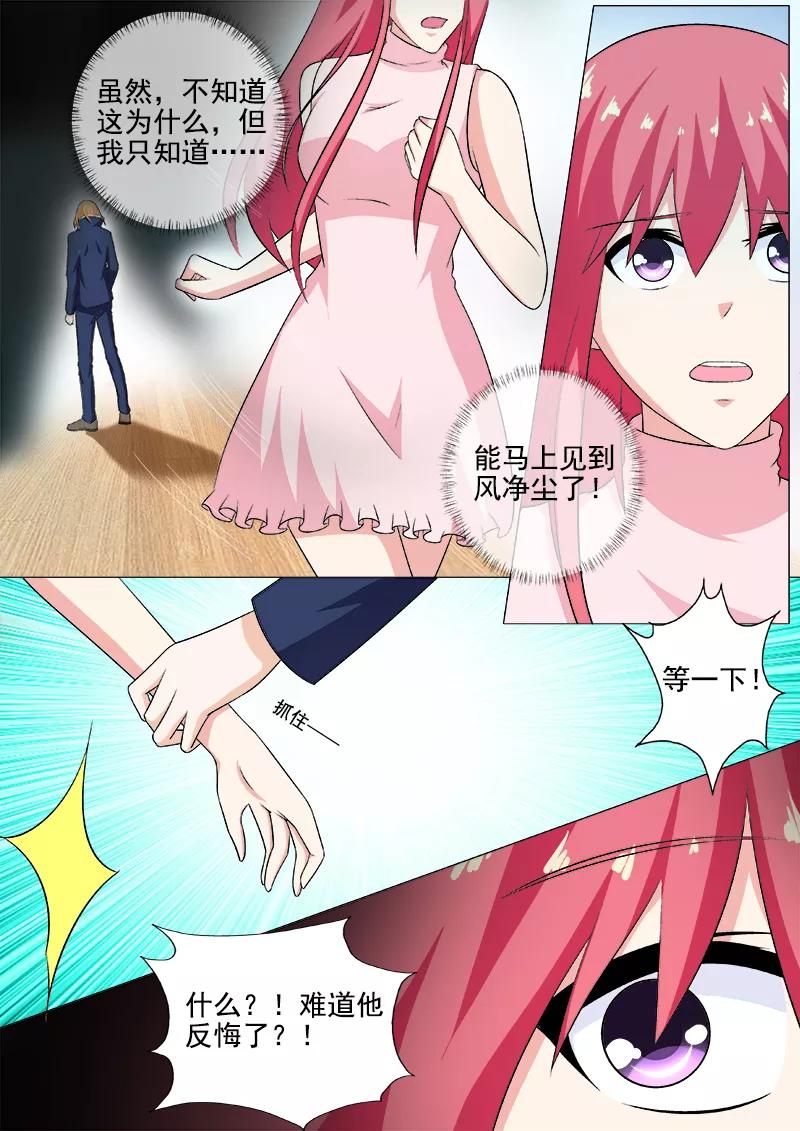 第265话 放我离开5