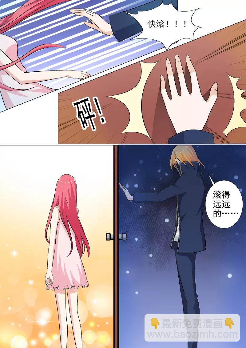第265话 放我离开7