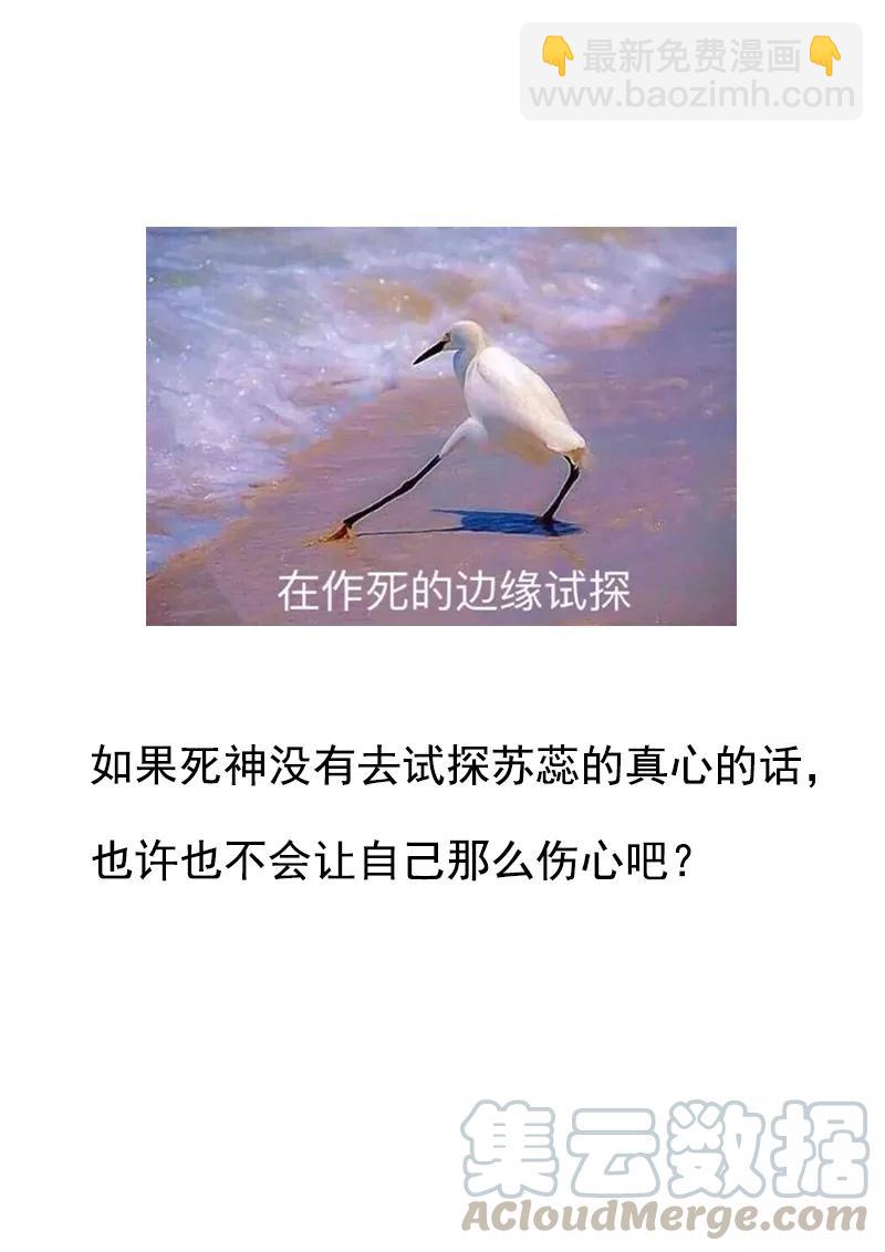 第265话 放我离开8