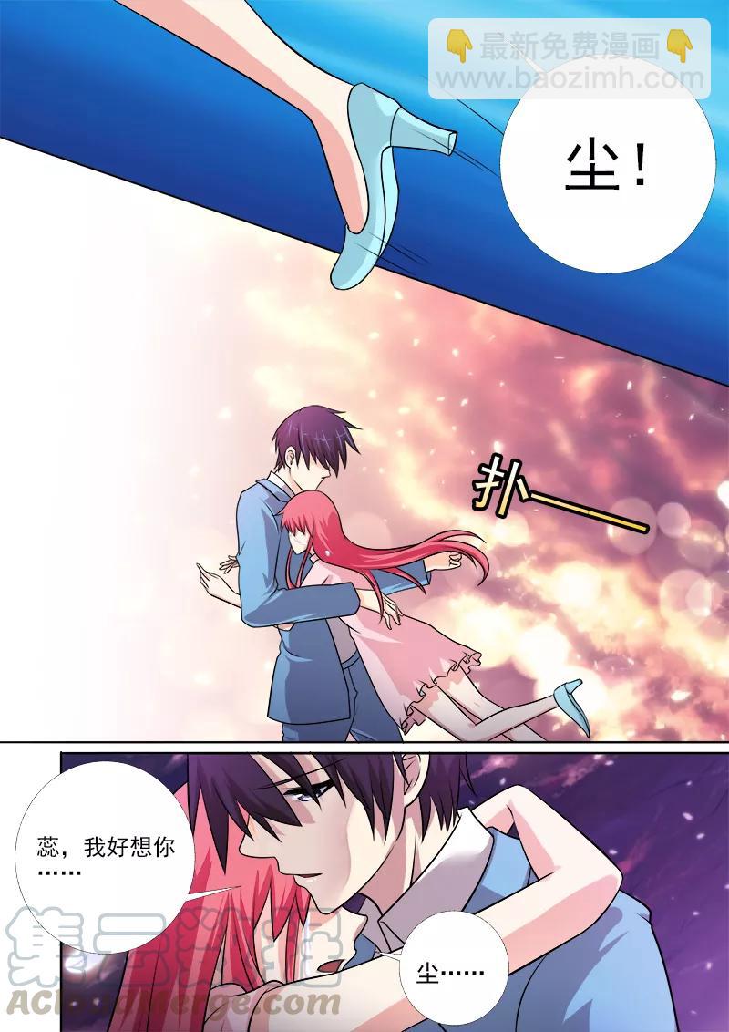 第269话 重逢后的眼泪2