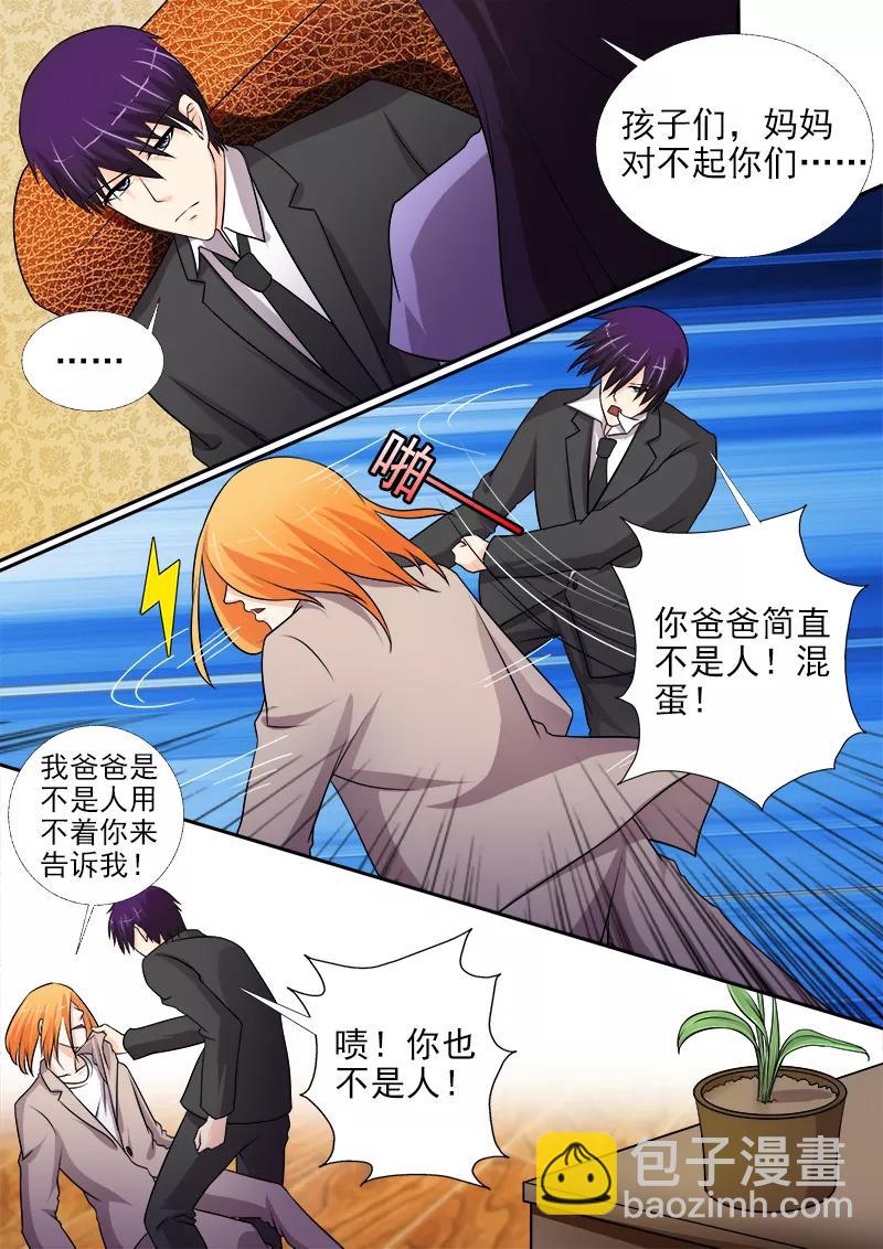第272话 化干戈为玉帛1