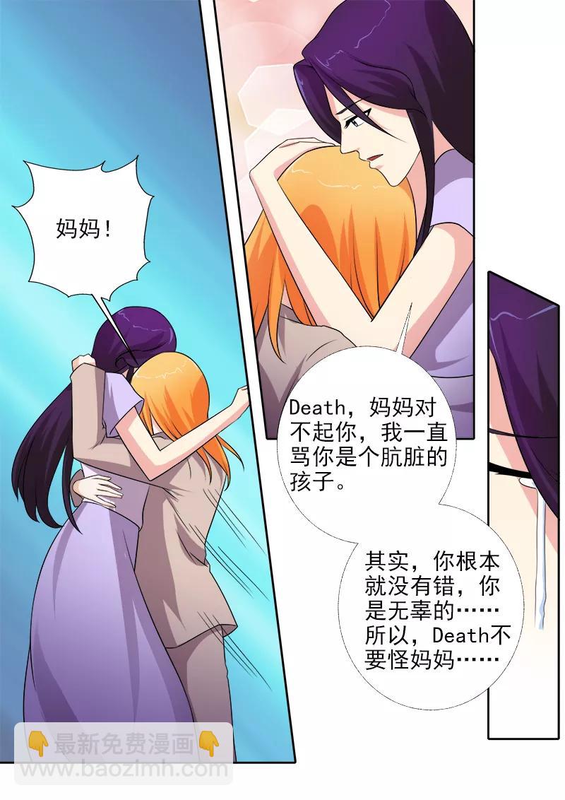 第272话 化干戈为玉帛3