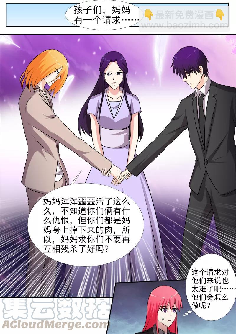 第272话 化干戈为玉帛4