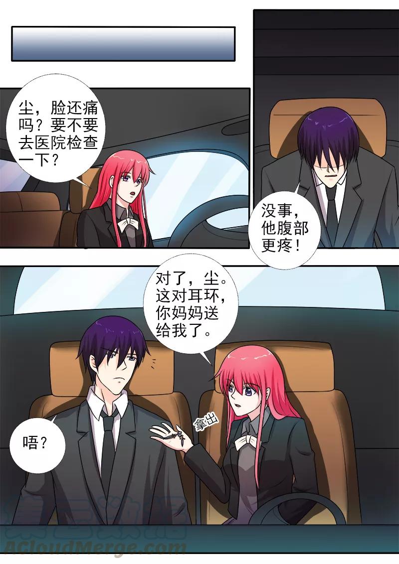 第276话 矛盾激化6
