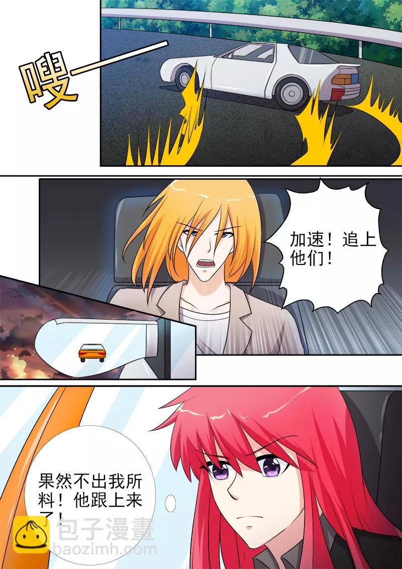 第277话 速度与碰撞3