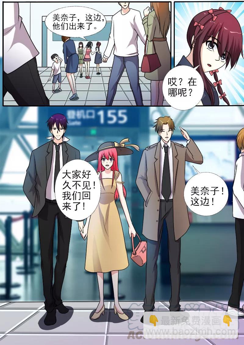 第278话 校园劫匪2
