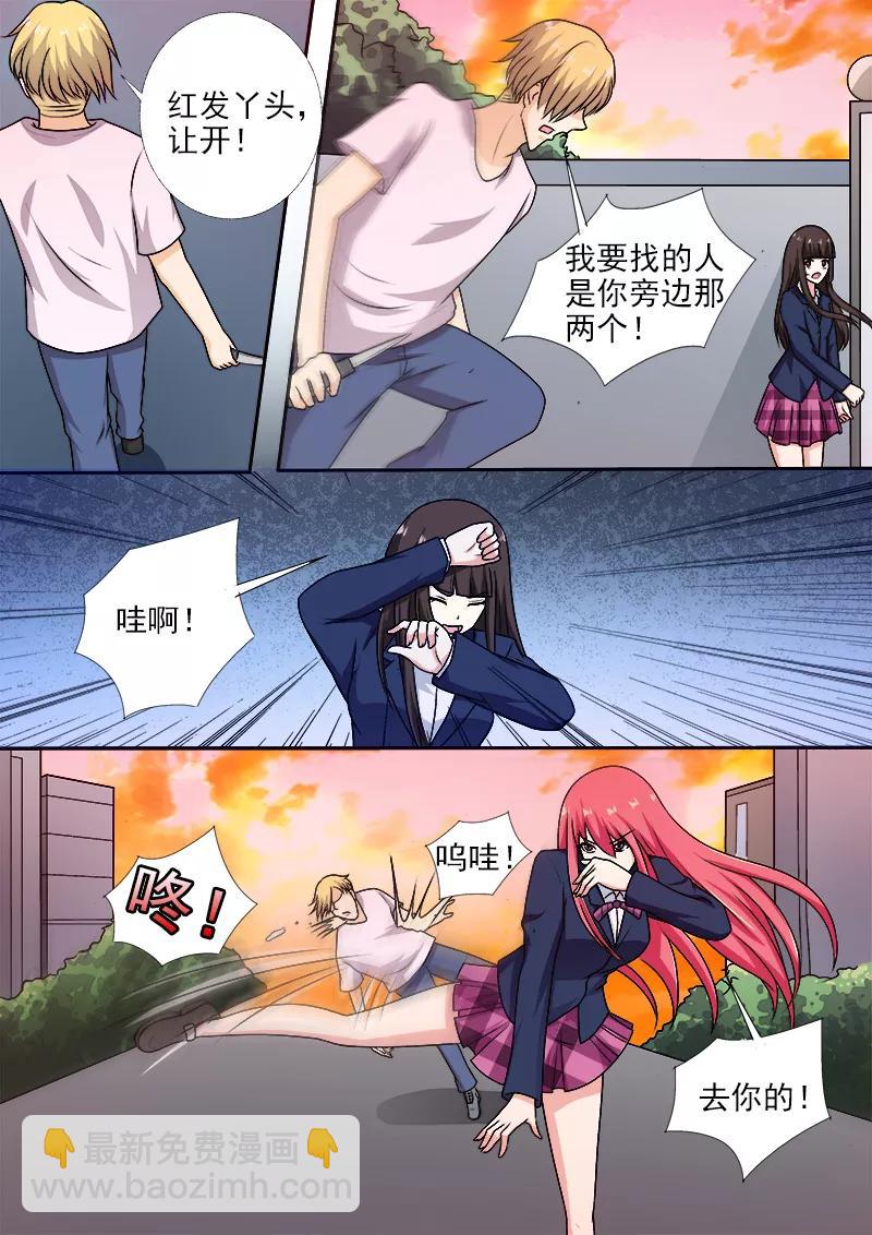 第279话 无法顾全1