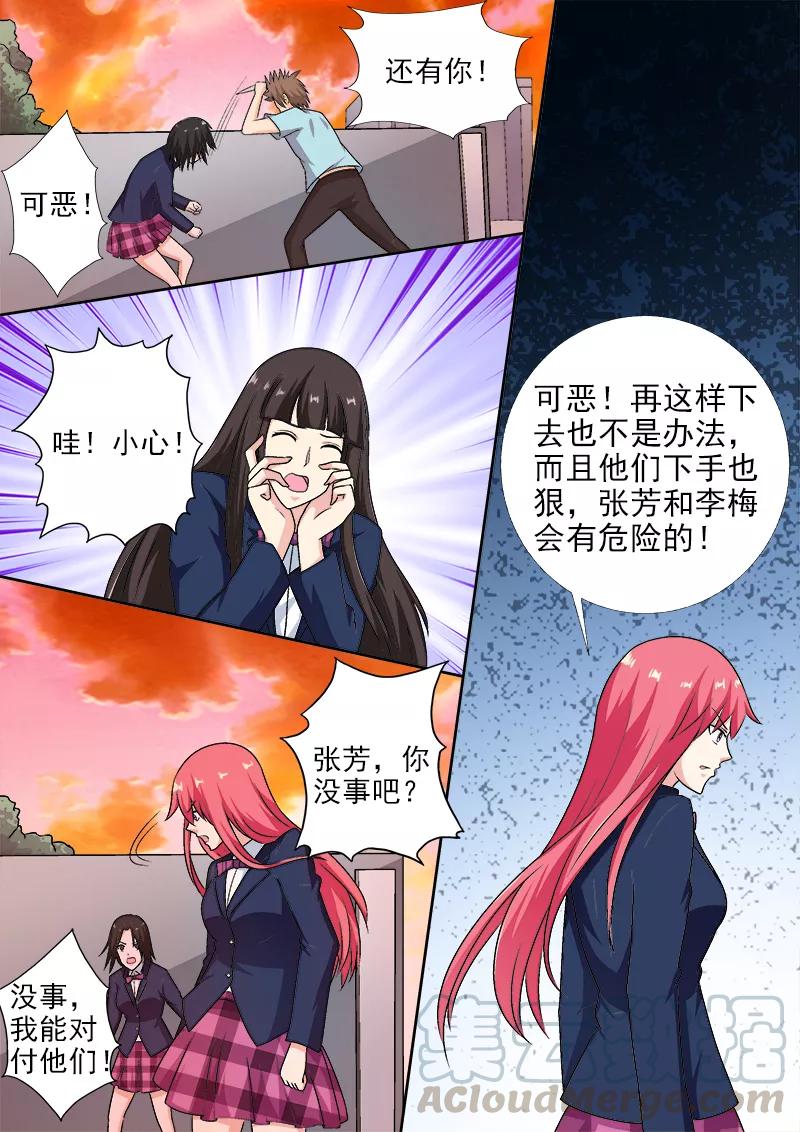 第279话 无法顾全2