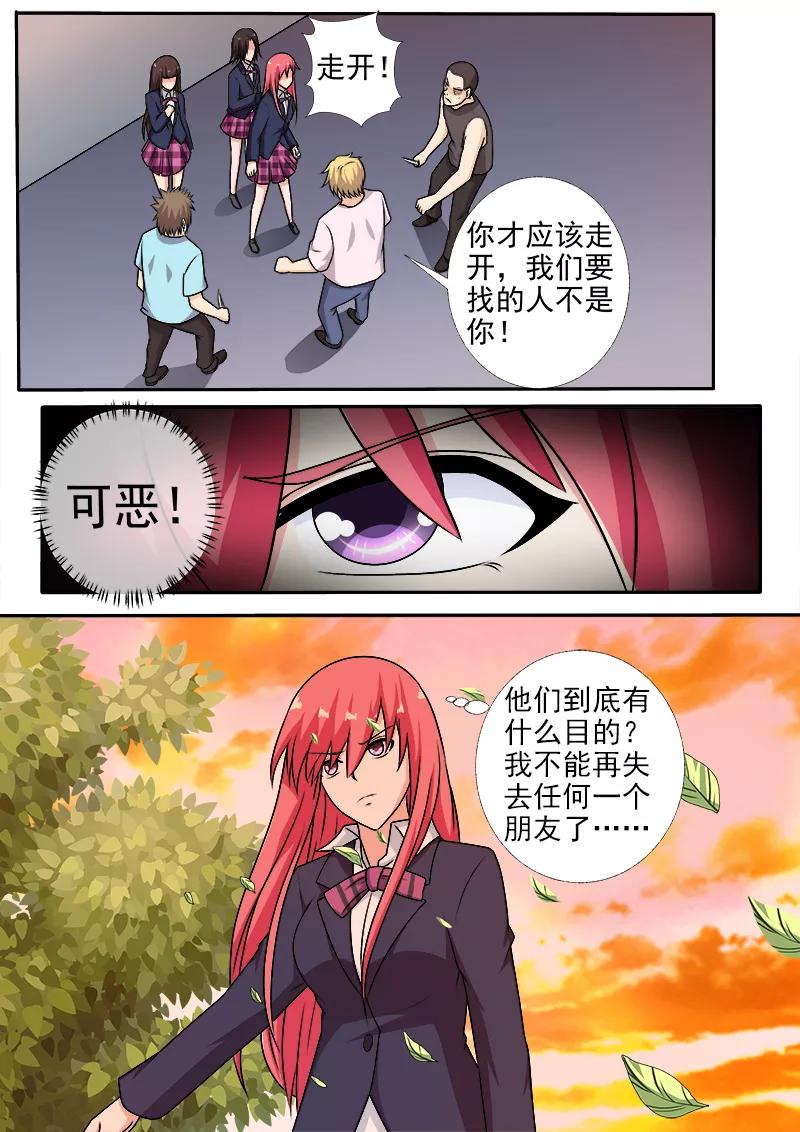 第279话 无法顾全3