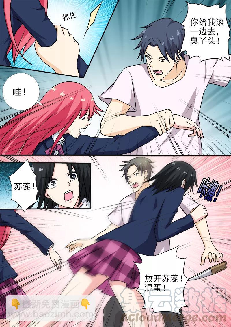 第279话 无法顾全4