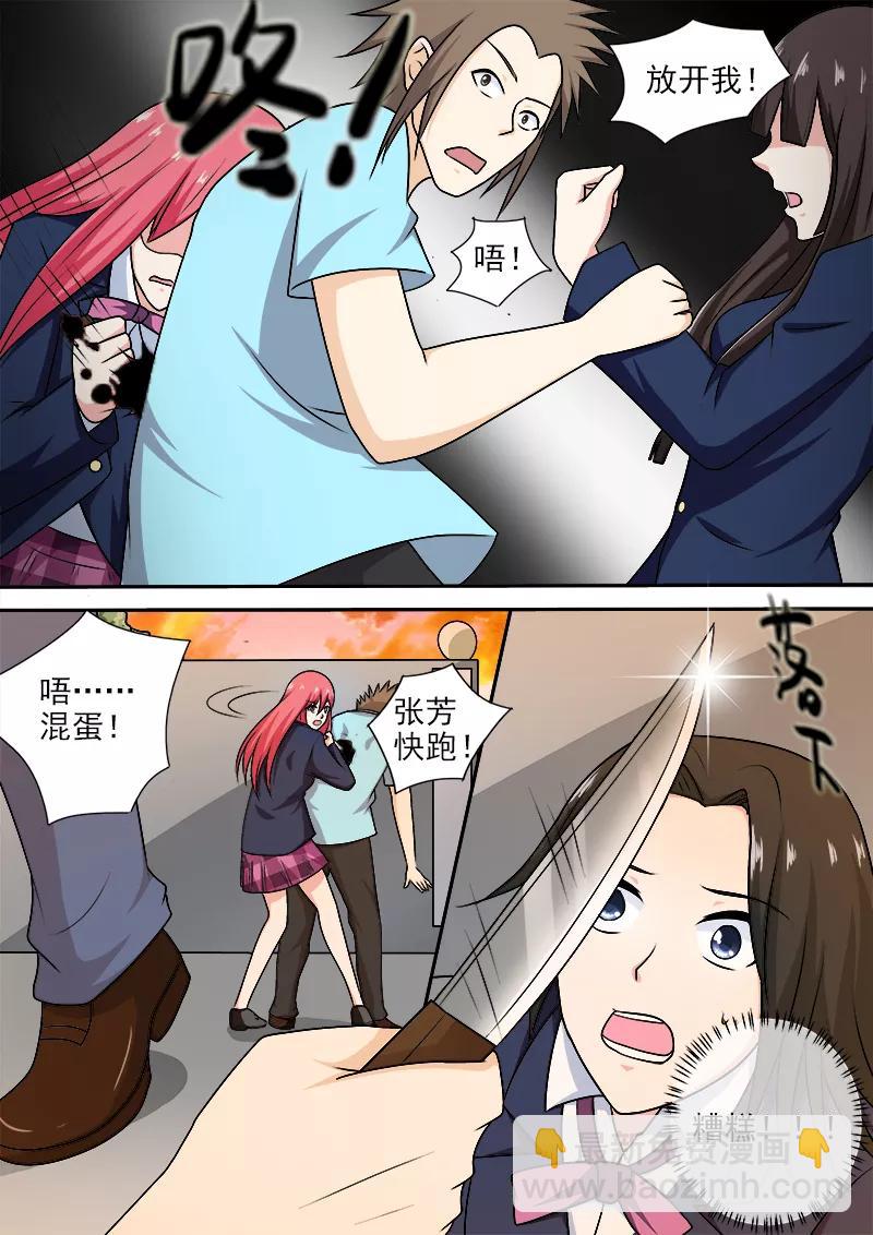 第279话 无法顾全7