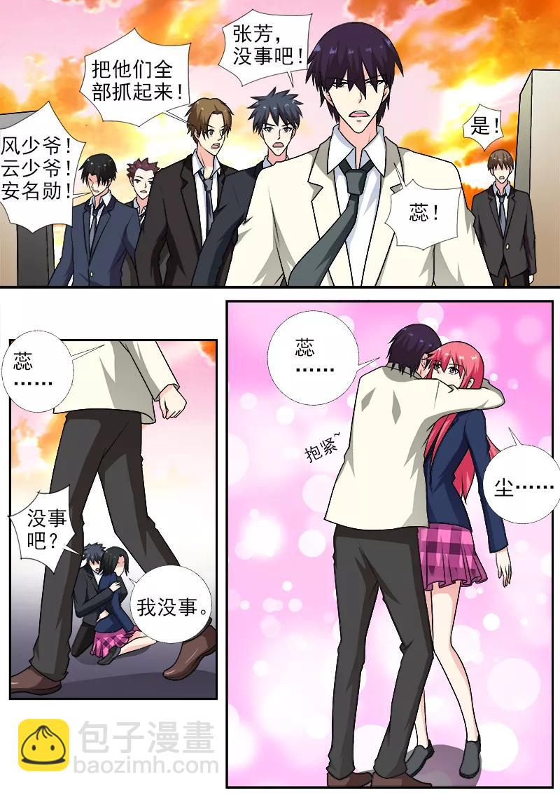 第280话 残酷的审问1