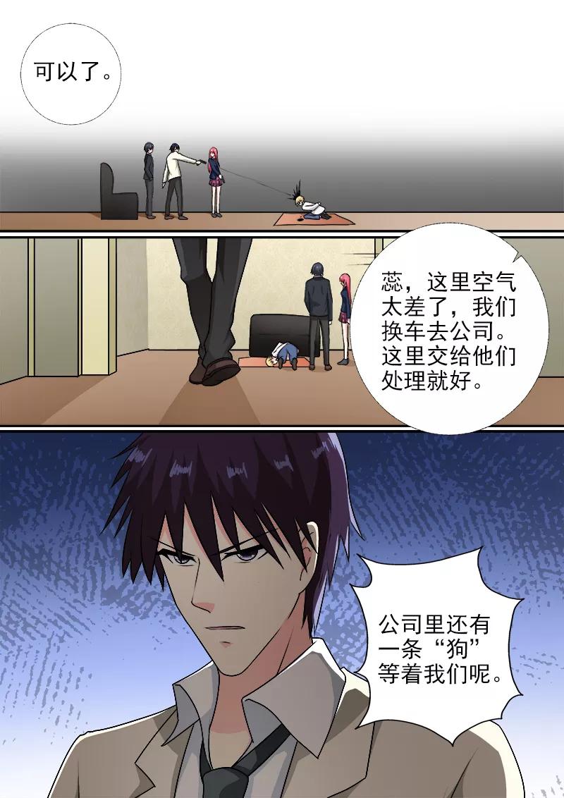第280话 残酷的审问7