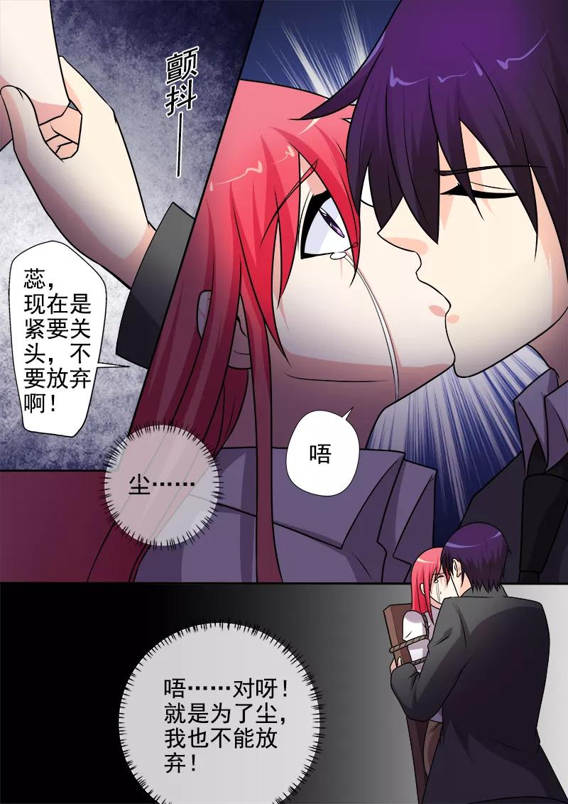 第286话 战胜自己5