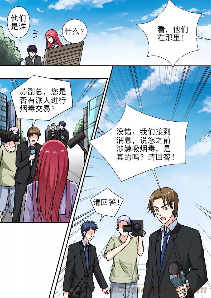 第287话 向世界承认错误2