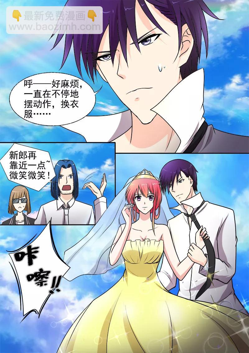 第289话 婚纱照1