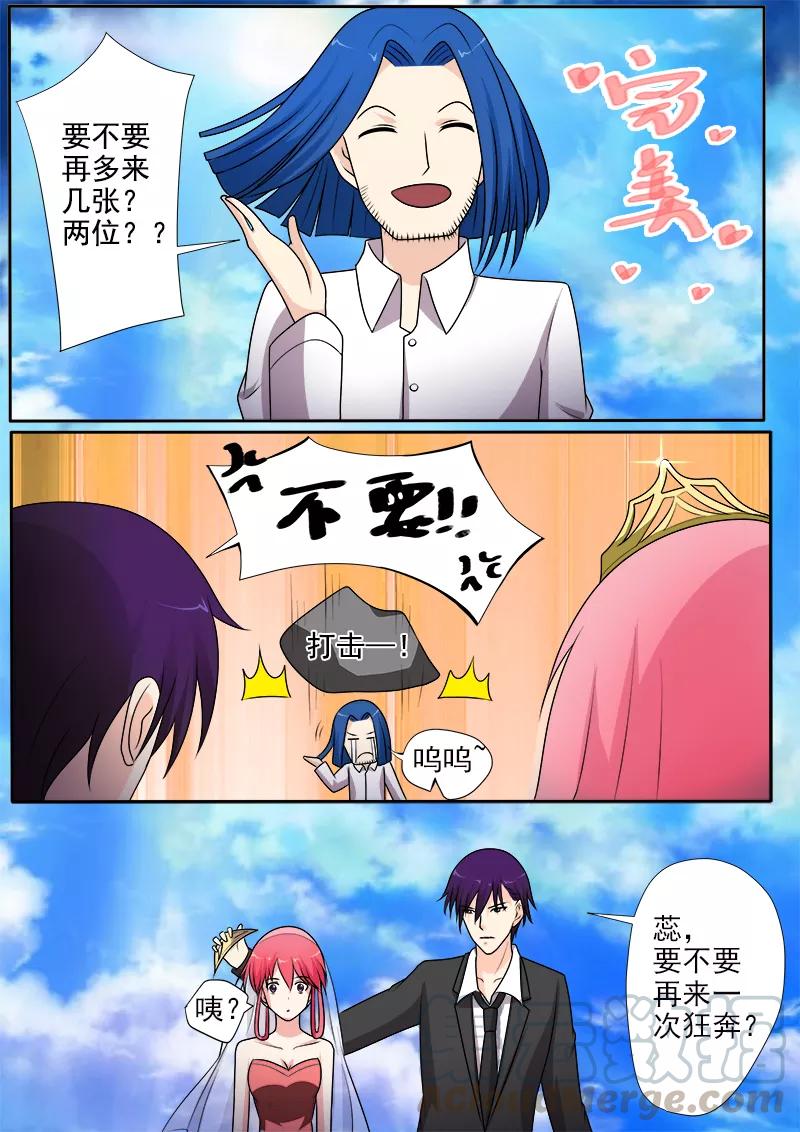 第289话 婚纱照6