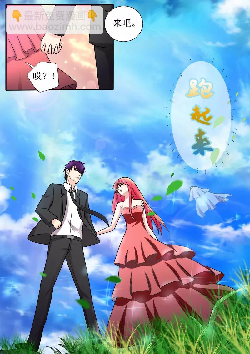 第289话 婚纱照7