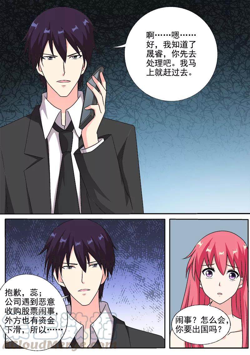 第290话 没有硝烟的战争4