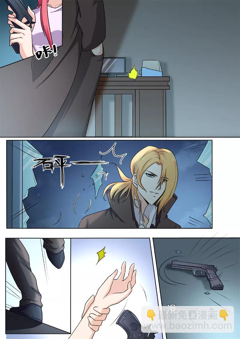 第293话 无理的要求1