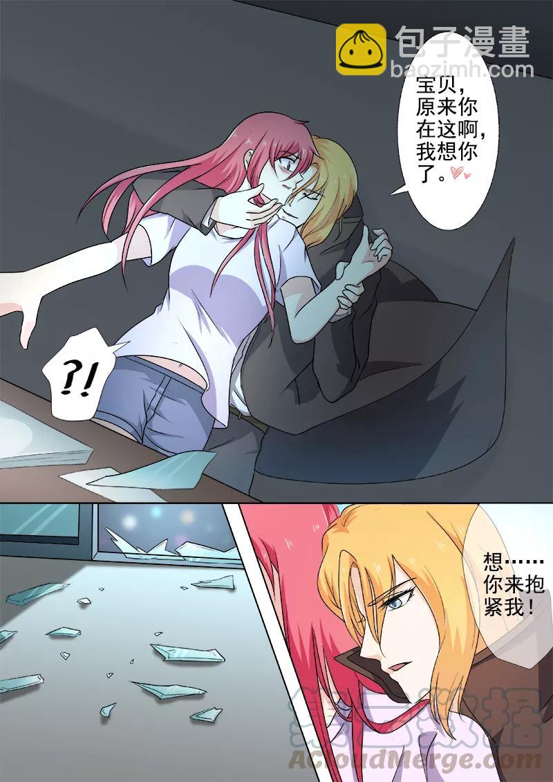 第293话 无理的要求2