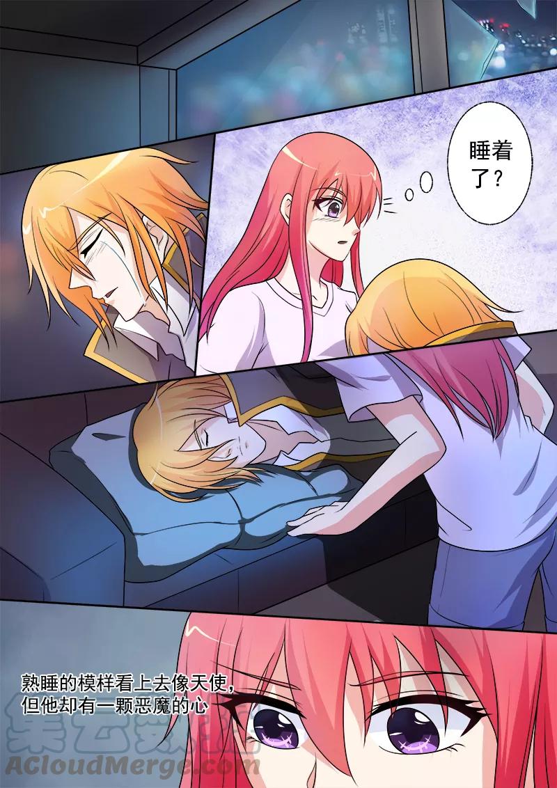 第294话 可怜的人2