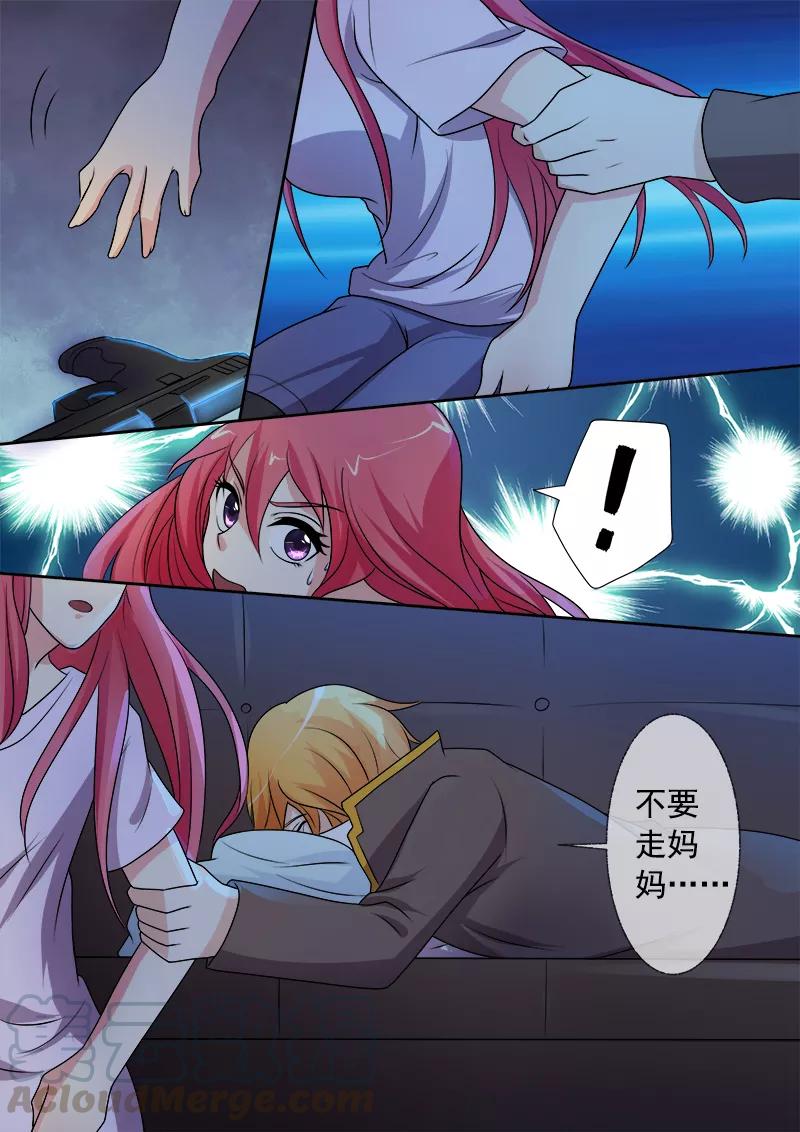 第294话 可怜的人4