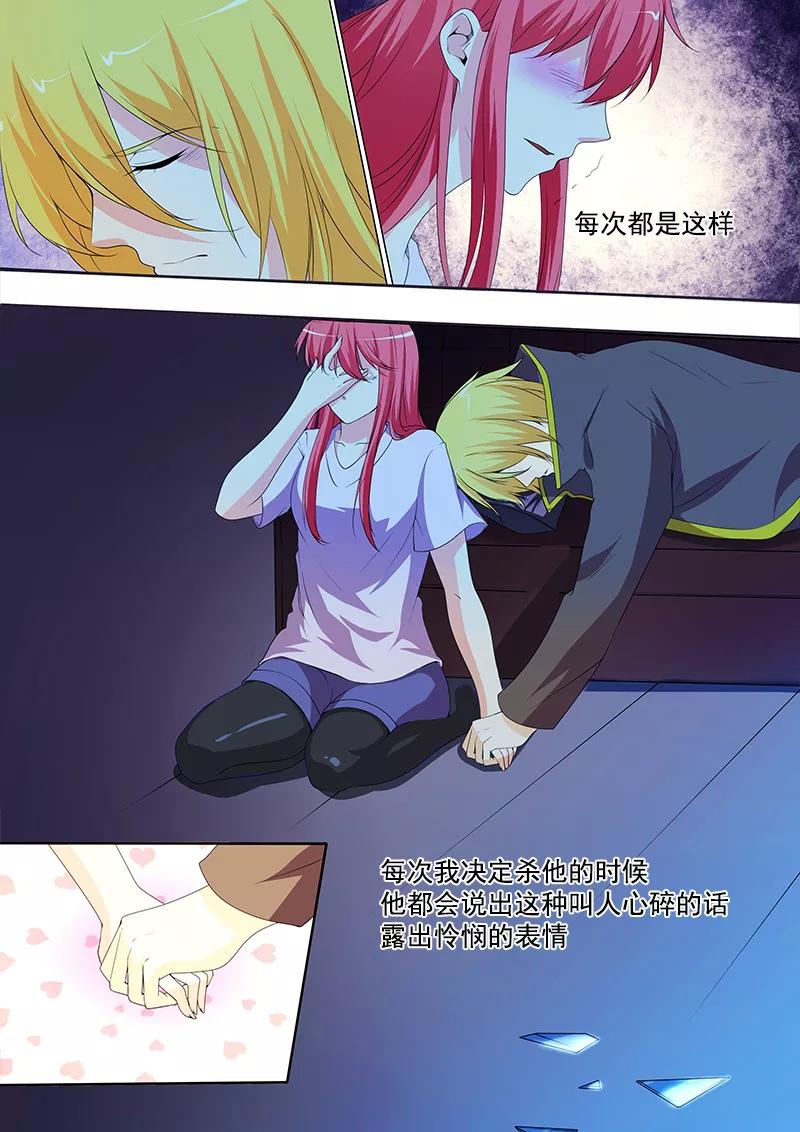 第294话 可怜的人5