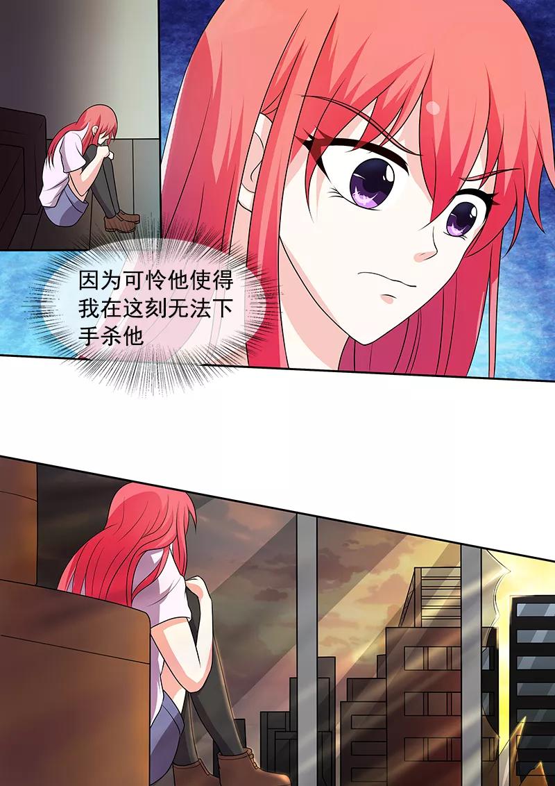 第294话 可怜的人7