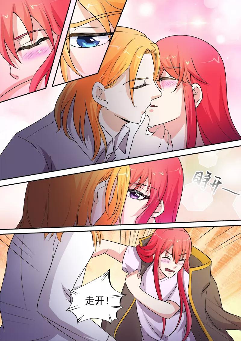 第295话 罪恶的吻1