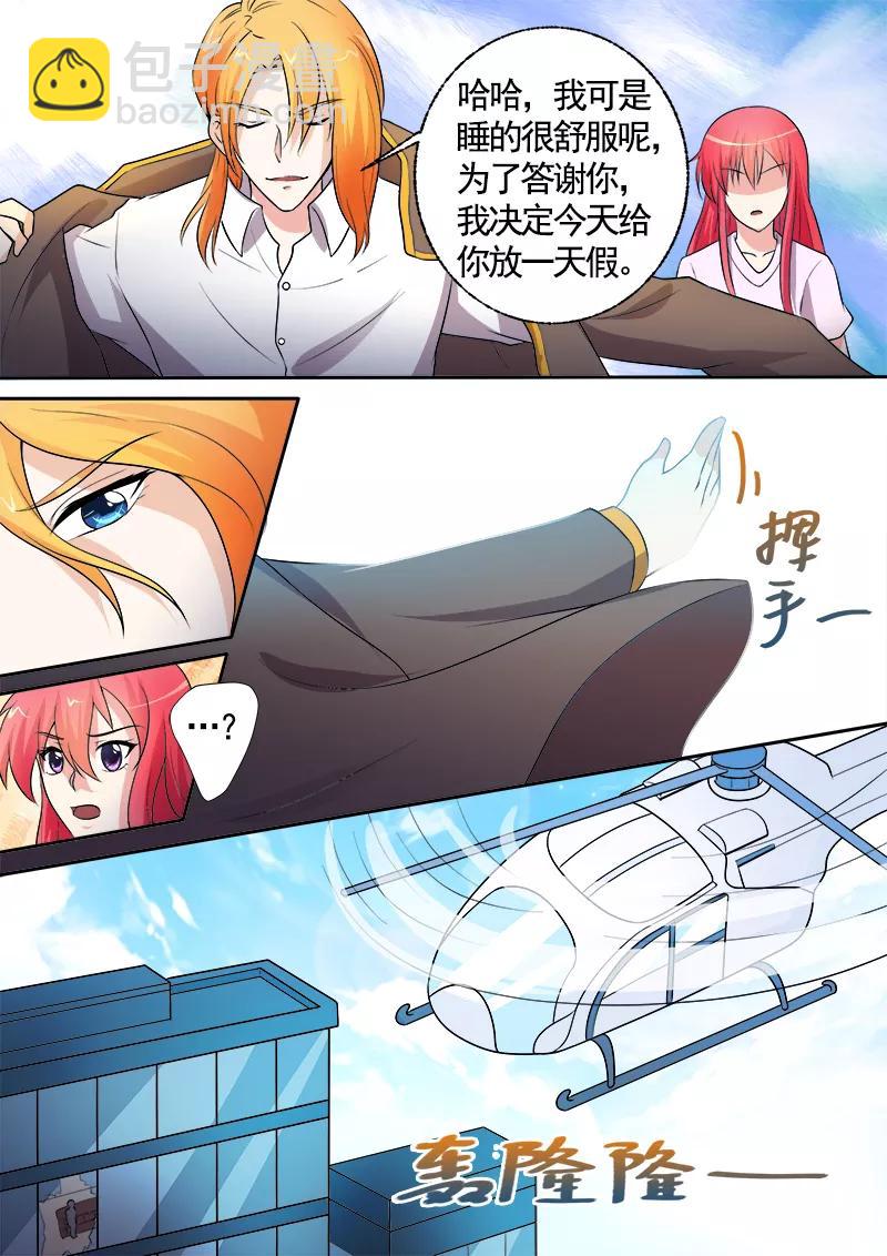 第295话 罪恶的吻3